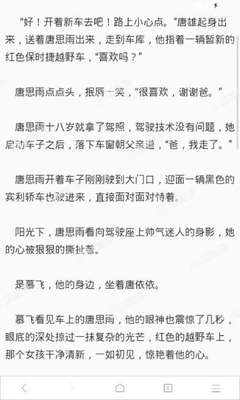 菲律宾租房要注意什么(全新租房攻略)